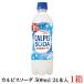 karupis soda 500ml PET ×24шт.