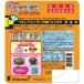 �L�b�R�[�}�� �H�ׂ邵�傤�� �T�N�T�N���傤�� 90g�~6�� �������� �֘A�摜5