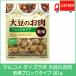  maru kome большой zlabo большой бобы. . мясо сухой блок модель 90g бесплатная доставка 