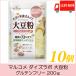  maru kome большой zlabo большой бобы мука gru тонн свободный 200g×10 шт бесплатная доставка 