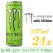  Asahi напиток Monster Energy напиток Ultra pala кости 355ml×24шт.