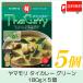 yamamoli тайское карри зеленый 180g×5 шт бесплатная доставка 