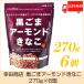 幸田商店 黒ごまアーモンドきなこ 270g×6個 送料無料