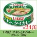 i..chi gold . тайское карри зеленый 125g ×24 жестяная банка 