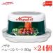  navy blue beef canned goods no The ki new navy blue mi-to80g ×24 can free shipping 