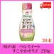  Ajinomoto Pal сладкий ....oligo270g×30шт.@ бесплатная доставка 