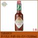  Табаско chi порт Ray соус 150ml× 1 шт. 