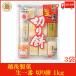 . после кондитерские изделия сырой самый порез . моти 1kg×3 пакет бесплатная доставка 