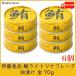 . wistaria food tsuna can . light tsuna flakes oil .. gold 70g ×6 piece free shipping 