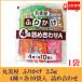  circle beautiful shop condiment furikake 4 kind assortment A 2.5g×40 meal go in free shipping 