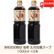 . выгода .. магазин удача . соотношение внутри земля курица суп 1000ml × 2 шт бесплатная доставка 