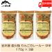  rock tree shop direct fire . apple curry roux middle .170g ×3 sack free shipping 