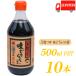  универсальный заправка тест ..... . Tohoku соевый соус 500ml PET ×10шт.@ бесплатная доставка 