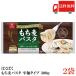 . ... мочи муги макароны 300g ×2 пакет бесплатная доставка 