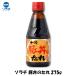  свинья фарфоровая пиала taresolachi Tokachi свинья фарфоровая пиала. соус 275g