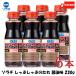 solachi. taresolachi....... соус соя тест 230g ×6шт.@ бесплатная доставка 