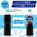 �l�X�J�t�F �G�N�Z�� �{�g���R�[�q�[ ���� ���x�����X 900ml �~12�{ �������� �֘A�摜1
