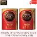 nes Cafe Gold Blend Cafe in отсутствует eko &amp; система упаковка для заполнения 60g ×2 шт бесплатная доставка 