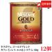 nes Cafe Gold Blend Cafe in отсутствует eko &amp; система упаковка для заполнения 60g ×12 шт бесплатная доставка 