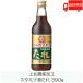  yakiniku. sause Aomori on north agriculture production processing start mina source sause 390g × 1 pcs free shipping 