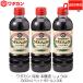 wa Dakar n Special класс книга@. структура соя 500ml ×3шт.@ пластиковая бутылка бесплатная доставка 