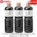wa Dakar n. Кода .. вода Special класс круг большой бобы соя 1000ml ×3шт.@ пластиковая бутылка бесплатная доставка 