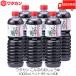 wa Dakar n соя .... . соя 1000ml ×6шт.@ пластиковая бутылка бесплатная доставка 