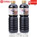 wa Dakar n. person .1000ml × 2 шт пластиковая бутылка бесплатная доставка 