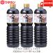 wa Dakar n. person .1000ml ×3шт.@ пластиковая бутылка бесплатная доставка 