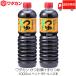 wa Dakar n.. заправка 3 раз .. и . толщина ... заправка 1000ml × 2 шт пластиковая бутылка бесплатная доставка 