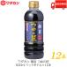 wa Dakar n.. заправка высшее . заправка. Takumi 500ml ×1 2 шт пластиковая бутылка бесплатная доставка 