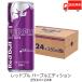 レッドブル エナジードリンク パープルエディション 250ml ×24本 送料無料