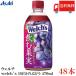  Asahi напиток well chiwelch's 1. минут. виноград 470ml ×48шт.@(24 шт. входит ×2 кейс ) бесплатная доставка 
