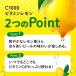 C1000 �r�^�~�������� 140ml �~90�{ (30�{���~3�P�[�X) �n�E�X�E�F���l�X�t�[�Y �������� �֘A�摜5