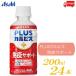  Asahi PLUSkarupis освобождение . поддержка 200ml 24шт.@L-92. кислота . бесплатная доставка 