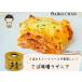 �ɓ��H�i �I�� ����������� ���̎I ���X�� 150g 24�� (���̃T�o���X��) �������� �֘A�摜3