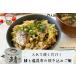 �ɓ��H�i �I�� ����������� ��̎I ���� 150g 24�� (��̃T�o����) �������� �֘A�摜2
