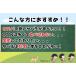 �ɓ��H�i �I�� ����������� ��̎I ���� 150g 24�� (��̃T�o����) �������� �֘A�摜5