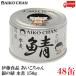 �ɓ��H�i �I�� ����������� ��̎I ���� 150g 48�� (��̃T�o����) ��������
