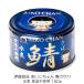 �ɓ��H�i �I�� ����������� �̎I ���� �H���s�g�p 150g 1�� (�̃T�o���� �H�i�s�g�p)