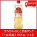 ミツカン ビネグイット まろやかりんご酢【6倍濃縮】1000ml×4本 送料無料 ポイント消化