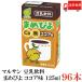  maru солнечный соевое молоко .... какао тест 125ml 96шт.@ бесплатная доставка 