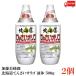  бесплатная доставка Kato прекрасный пчела . Sakura печать Hokkaido ....oligo жидкий 500g×2 шт 