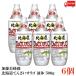  бесплатная доставка Kato прекрасный пчела . Sakura печать Hokkaido ....oligo жидкий 500g×6 шт 