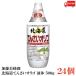  бесплатная доставка Kato прекрасный пчела . Sakura печать Hokkaido ....oligo жидкий 500g×2 коробка [24 шт ]