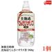  бесплатная доставка Kato прекрасный пчела . главный офис Hokkaido ....oligo чёрный 960g×1 шт 