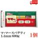  день Kiyoshi f-z мама - макароны молния есть единство spageti1.4mm 600g (te. Ram пшеница. semolina) бесплатная доставка 