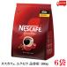  бесплатная доставка Nestle nes Cafe ecse la.... для 100g пакет ×6 пакет 