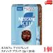  бесплатная доставка Nestle nes Cafe лёд Blend палочка кофе черный (2g×20шт.@)×1 коробка [ вне без коробки .]