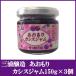  три .. структура .... black currant джем 150g×3 шт 